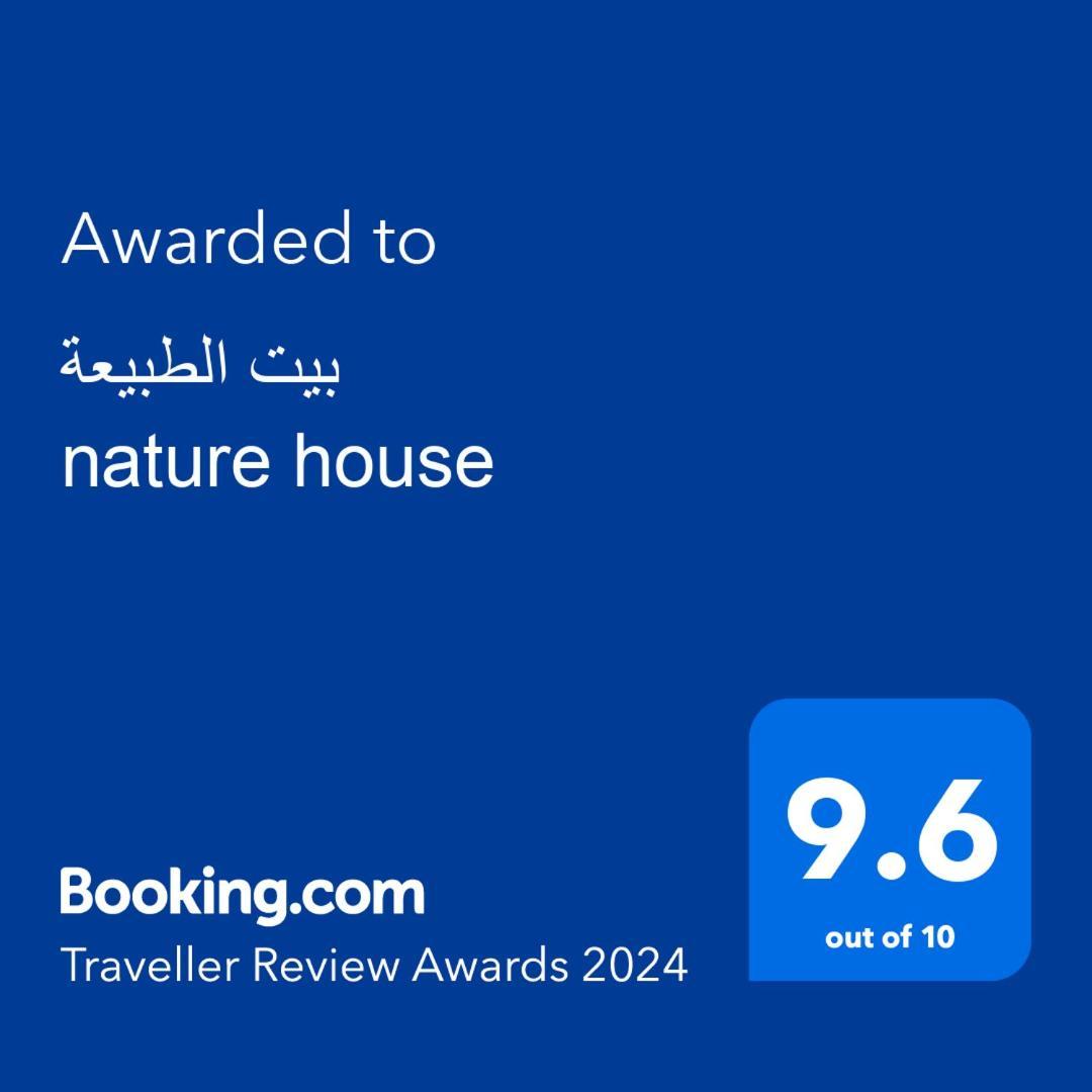 بيت الطبيعة Nature House Dżarasz Zewnętrze zdjęcie